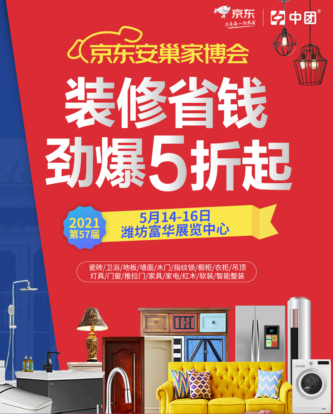 微信图片_20210401180809.jpg